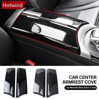 Hotwind ฝาครอบที่เท้าแขน คาร์บอนไฟเบอร์ อุปกรณ์เสริม สําหรับ Mercedes Benz E GLC C class L1U5