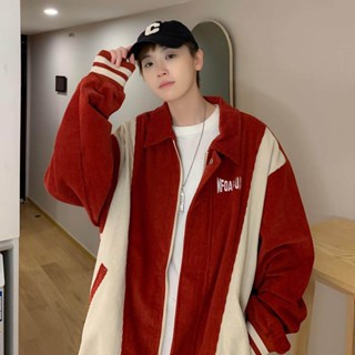 MNO.9 Jacket WT50 เสื้อแจ็คเก็ต ชาย ผ้าลูกฟูก เสื้อคลุมชาย ลำลอง สีตัดกัน ลายปักโลโก้ มีซับใน