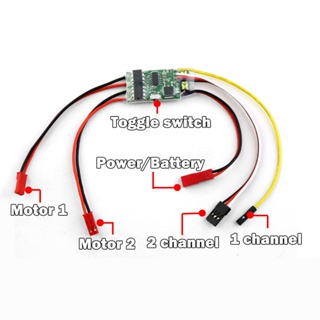 มอเตอร์ควบคุมความเร็ว 10A 2S 3S ESC ขนาดเล็ก สําหรับรถถัง เรือบังคับวิทยุ 1/16