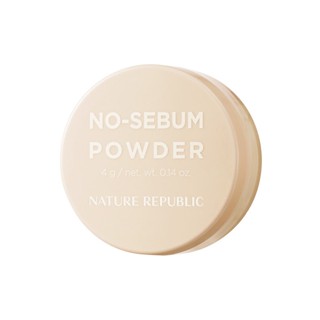 NATURE REPUBLIC Provence Tea Tree NO-SEBUM POWDER 4g