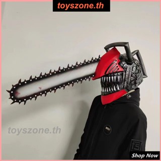 Halloween Horror Scary Latex Mask Chainsaw Man Headgear Cosplay Cos Props (toyszone.th)