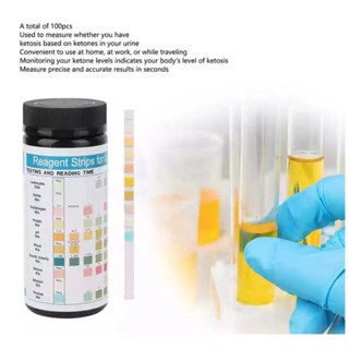  Gardening House 100pcs แถบทดสอบปัสสาวะ Rapid Diagnostic Urine Test Strips แบบพกพา 12 ทดสอบแถบทดสอบกลูโคสสำหรับห้องปฏิบัติการโรงพยาบาลที่บ้าน