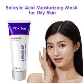 Salicylic Acid มาส์กหน้าให้ความชุ่มชื้น 100 กรัม สําหรับผิวมัน