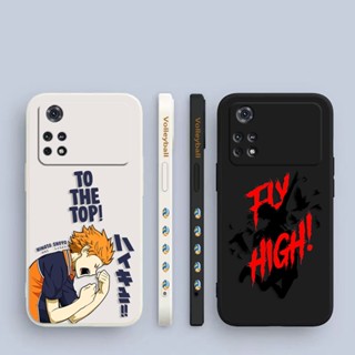 เคสโทรศัพท์มือถือ พิมพ์ลายวอลเลย์บอล Boy To The Top Side สําหรับ Xiaomi POCO F5 X5 X4 X3 M5 M4 M3 F4 F3 C40 Redmi K60 K40 S Note 12 11 10 X Lite Pro Plus NFC GT 5 G