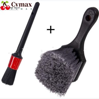 Cvmax แปรงขัดไนล่อน ด้ามจับพลาสติก สีเทา 8 นิ้ว คุณภาพสูง สําหรับขัดล้อ ยางรถยนต์