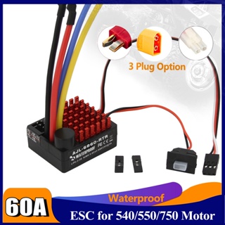 มอเตอร์ 540 550 750 กันน้ํา 60A Brushed ESC 6V 3A BEC ในตัว 3 โหมด AJL-6860-RTR 2-3S สําหรับรถบังคับ ยานพาหนะ เรือ โมเดลรถถัง