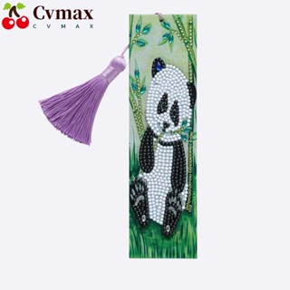 Cvmax ที่คั่นหนังสือ ปักครอสสติตช์ ประดับเพชร พู่ PU อุปกรณ์เสริม สําหรับผู้ใหญ่