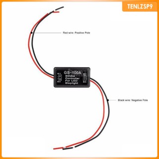 [tenlzsp9] กล่องควบคุมไฟแฟลชเบรก LED 100A