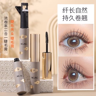 Tiktok same style# AGAG thick roll 2-in -1 Mascara Mascara with self-contained mascara one dual-use 9.4g