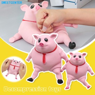 ใหม่ ของเล่นบีบสกุชชี่ รูปมอนสเตอร์หมู แบบนิ่ม ยืดหยุ่น บรรเทาความเครียด