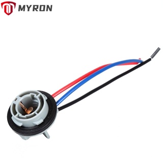 Myron BAY15D ฐานซ็อกเก็ตหลอดไฟ 12-24V 1157 พลาสติก ทนทาน แบบเปลี่ยน สําหรับไฟเบรก หยุด เลี้ยว หลอดไฟท้ายรถยนต์