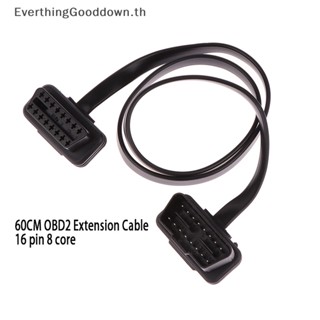 Ever เครื่องสแกนเนอร์วินิจฉัยรถยนต์ OBD2 60 ซม. 16Pin 8 Core ตัวผู้ เป็นตัวเมีย TH