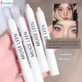 Mugeleen High-gloss Pen Eye Head Lying Silkworm Brighten Pearlescent Matte Flash Eyeshadow Stick Lazy Must-have ICECUBES