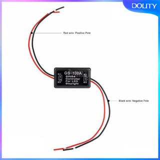 [dolity] กล่องควบคุมไฟแฟลชเบรก LED 100A