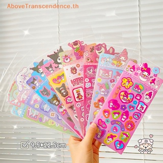 Above สติกเกอร์ ลายการ์ตูน Guka Cinnamoroll Kuromi Melody Hellokitty สําหรับตกแต่งเครื่องเขียน 5 ชิ้น