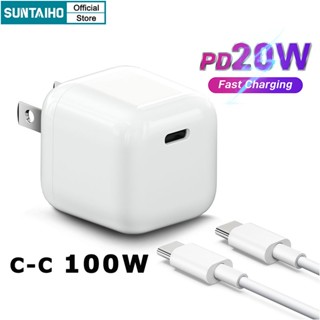 Suntaiho Mini PD 20W USB Type C อะแดปเตอร์ชาร์จเร็ว สําหรับ iPhone 15 Pro Max 13 12 11 14 Pro Max อะแดปเตอร์ชาร์จเร็ว สายเคเบิล C-C