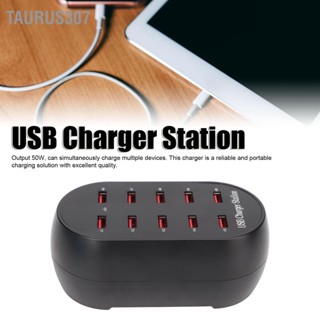 Taurus307 สถานีชาร์จ USB 10 พอร์ตเดสก์ท็อปขนาดเล็กฮับ ชาร์จเร็วสำหรับโรงแรมบ้านเดินทางปลั๊ก 100V ถึง 240V