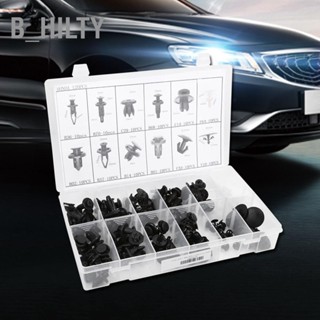 B_HILTY 120pcs Push Type Fastener Clips กันชนประตู Rivets Retainers Kit Set สำหรับ Honda