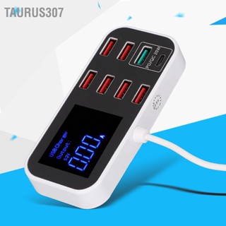 Taurus307 Anwintk‑A9D+ ที่ชาร์จ USB PWM หลายพอร์ต 40W 8A สถานีชาร์จเร็ว Plug and Play สำหรับสมาร์ทโฟน แท็บเล็ต 100‑240V