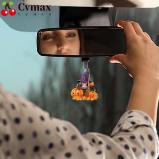 Cvmax จี้รูปฟักทอง หมูอะคริลิค เครื่องประดับตกแต่งกระจกมองหลังรถยนต์ ภายในรถยนต์ เก็บสะสมสุนัข DIY