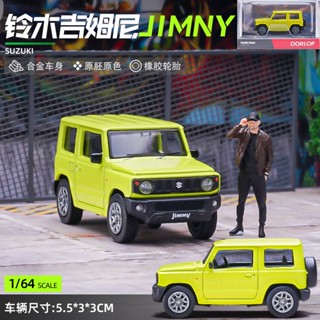 1/64 SUZUKI JIMNY Sierra Diecast รถของเล่น สําหรับเด็กผู้ชาย ของขวัญวันเกิด ของเล่นเด็ก รถสะสม