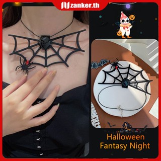 【ในการจัดส่ง】เครื่องประดับฮาโลวีน Spooky Scary Chain Party Cosplay Spider Dress Up สร้อยคอ