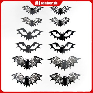 【ในการจัดส่ง】 12 ชิ้น/เซ็ต 3d Bat สติ๊กเกอร์ติดผนังฮาโลวีนสัตว์เลี้ยงการ์ตูนตกแต่งหน้าต่างฉากสติกเกอร์เค้าโครง