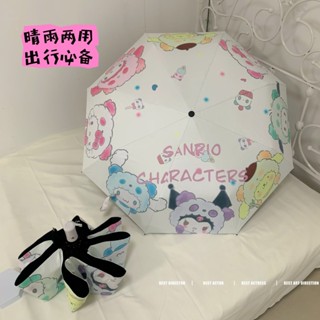 Sanrio ร่มกันแดดอัตโนมัติ ลายการ์ตูนน่ารัก ป้องกันรังสีอัลตราไวโอเลต สําหรับนักเรียน