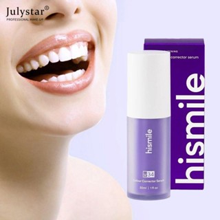 JULYSTAR Professional ขจัดคราบ ซ่อมแซม ทำความสะอาด และยาสีฟันไวท์เทนนิ่งสีม่วงในช่องปาก