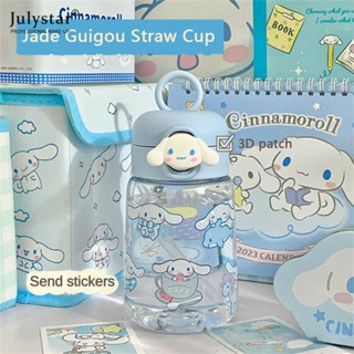 JULYSTAR Sanrio การ์ตูนฤดูร้อนกีฬาขวดน้ำ Kawaii Cinnamoroll Kuromi อะนิเมะระเบิดฝาปิดถ้วยหลอดตรง