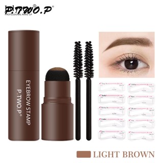 JULYSTAR P.TWO.P ชุดคิ้วสแตมป์คิ้ว One Step Brow Shaping Kit สแตมป์คิ้วกันน้ำ สแตมป์คิ้วติดทนนาน Hairline Shadow Powder Stick