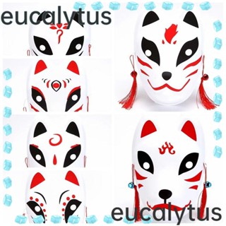 Eucalytus1 หน้ากากแมว แบบครึ่งหน้า DIY สําหรับงานเทศกาล