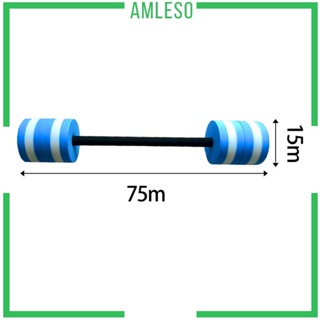 [Amleso] ดัมเบลน้ํา ทนทาน สําหรับผู้หญิง และผู้ชาย