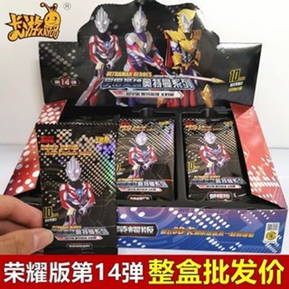 [ทั้งกล่อง 18 แพ็ก] การ์ดอุลตร้าแมน รุ่น Glory 14th Bullet Must SHR Aubu Gaia Ultraman ของเล่นการ์ด Ged Ultraman Card Full Star Card