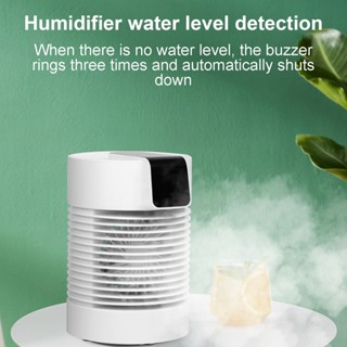 More than Home Air Cooler Desktop Digital Humidifier พร้อมการชาร์จ USB แบบสั่น 360 องศา