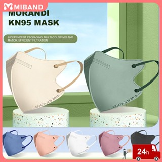 พร้อมสต็อก 1 ชิ้น Kn95 Morandi Color 3d หน้ากากป้องกันสามมิติหน้ากากกันฝุ่นน้ำหนักเบาและระบายอากาศได้