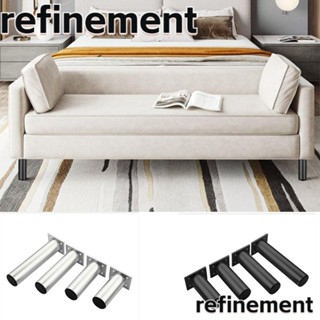 Refinement ขาเฟอร์นิเจอร์ โซฟา โลหะผสมอลูมิเนียม ปรับได้ คุณภาพสูง แบบเปลี่ยน 4 ชิ้น ต่อชุด