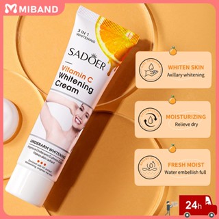 สต็อกพร้อม SADOER Female Body Whitening Cream ครีมปกป้องผิวใต้วงแขน หัวเข่า ไวท์เทนนิ่งและครีมให้ความชุ่มชื้น PK BKZ ผลิตภัณฑ์ไวท์เทนนิ่งและบำรุงผิวทรงประสิทธิภาพสำหรับผิวกาย