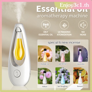 สเปรย์ปรับอากาศในห้องแบบชาร์จไฟได้ Aroma Diffuser Essential Oil Diffuser Home Toilet Fragrance Humidifier Perfume Aromatherapy LIFE09