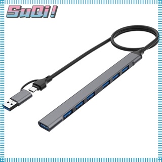 Suqi 2-in-1 อะแดปเตอร์ขยาย USB 3.0 ฮับ Type-C อะลูมิเนียมอัลลอย 7 พอร์ต ความเร็วสูง สําหรับแล็ปท็อป พีซี