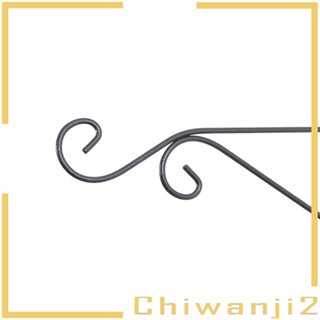 [Chiwanji2] ตะขอแขวนตะกร้า ติดผนัง อเนกประสงค์ กันสนิม รูปนก