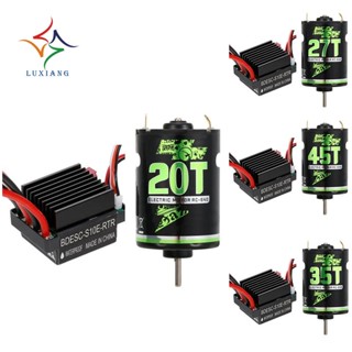 มอเตอร์แปรงถ่าน 320A ESC 540 สําหรับรถบังคับ 1/10 Axial SCX10 90046 Traxxas TRX4 D90 HSP HPI Tamiya Redcat