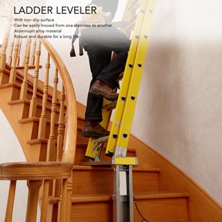 SaTine Shop ตัวปรับระดับบันได Ladder Leg Stabilizer Stair Leveling Extension Tool Security Aide