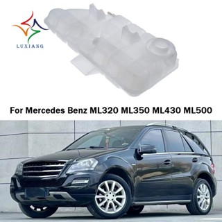 1635000349 ก1635000349 ถังเก็บน้ําหล่อเย็น สําหรับ Benz ML320 ML350 ML430 ML500