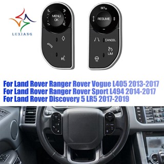 ปุ่มสวิตช์ควบคุมพวงมาลัย อเนกประสงค์ แบบเปลี่ยน สําหรับ Range Rover Sport L494 Vogue L405 Discovery 5 LR5 1 คู่