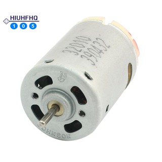 มอเตอร์แม่เหล็ก ความเร็วสูง สําหรับตุ๊กตาของเล่นไฟฟ้า DC 12V 21000RPM