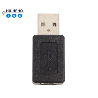 อะแดปเตอร์แปลง usb เป็น mini usb ตัวผู้ เป็น mini usb ตัวเมีย