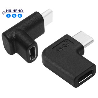 อะแดปเตอร์ขยาย USB C Type C ตัวผู้ เป็นตัวเมีย 90 องศา ตัวผู้ เป็นตัวเมีย 90 องศา Type-C USB 3.1 ตัวผู้ เป็นตัวเมีย