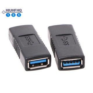 อะแดปเตอร์เชื่อมต่อ Usb 3.0 Type A Female To Female Coupler 2 ชิ้น