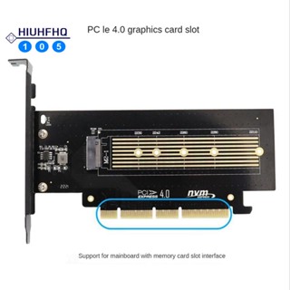 บอร์ดอะแดปเตอร์ฮาร์ดดิสก์ PCIE4.0 เป็น M2 NVME M.2 รองรับ 2230 2242 2260 2280 22110